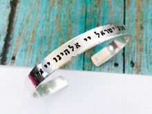 Load image into Gallery viewer, Shema Men's Hebrew Bracelet, Sterling silver or Gold Jewish Jewelry - Everything Beautiful Jewelry