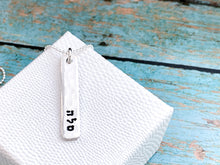 Load image into Gallery viewer, Selah, Hebrew Necklace, Sterling Silver Pendant - Everything Beautiful Jewelry
