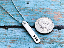Load image into Gallery viewer, Selah, Hebrew Necklace, Sterling Silver Pendant - Everything Beautiful Jewelry