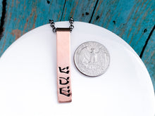 Load image into Gallery viewer, Shema Necklace, Jewish Copper Rolled Top Pendant - Everything Beautiful Jewelry
