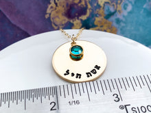 Load image into Gallery viewer, Gold Eshet Chayil Hebrew Necklace - Everything Beautiful Jewelry
