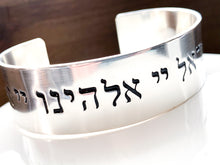 Load image into Gallery viewer, Shema Bracelet for Men, Sterling Silver - Everything Beautiful Jewelry