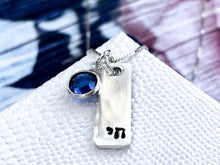 Load image into Gallery viewer, Tiny Chai Sterling Silver Hebrew Necklace - Everything Beautiful Jewelry