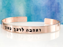 Load image into Gallery viewer, Love your neighbor as yourself Hebrew Bracelet - Everything Beautiful Jewelry