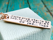 Load image into Gallery viewer, Personalized Hebrew Necklace, 14K Rose Gold Filled Pendant - Everything Beautiful Jewelry