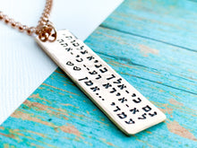 Load image into Gallery viewer, Personalized Hebrew Necklace, 14K Rose Gold Filled Pendant - Everything Beautiful Jewelry