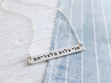 Load image into Gallery viewer, Nothing without them Necklace Ani Kloom Biladeihem - Everything Beautiful Jewelry