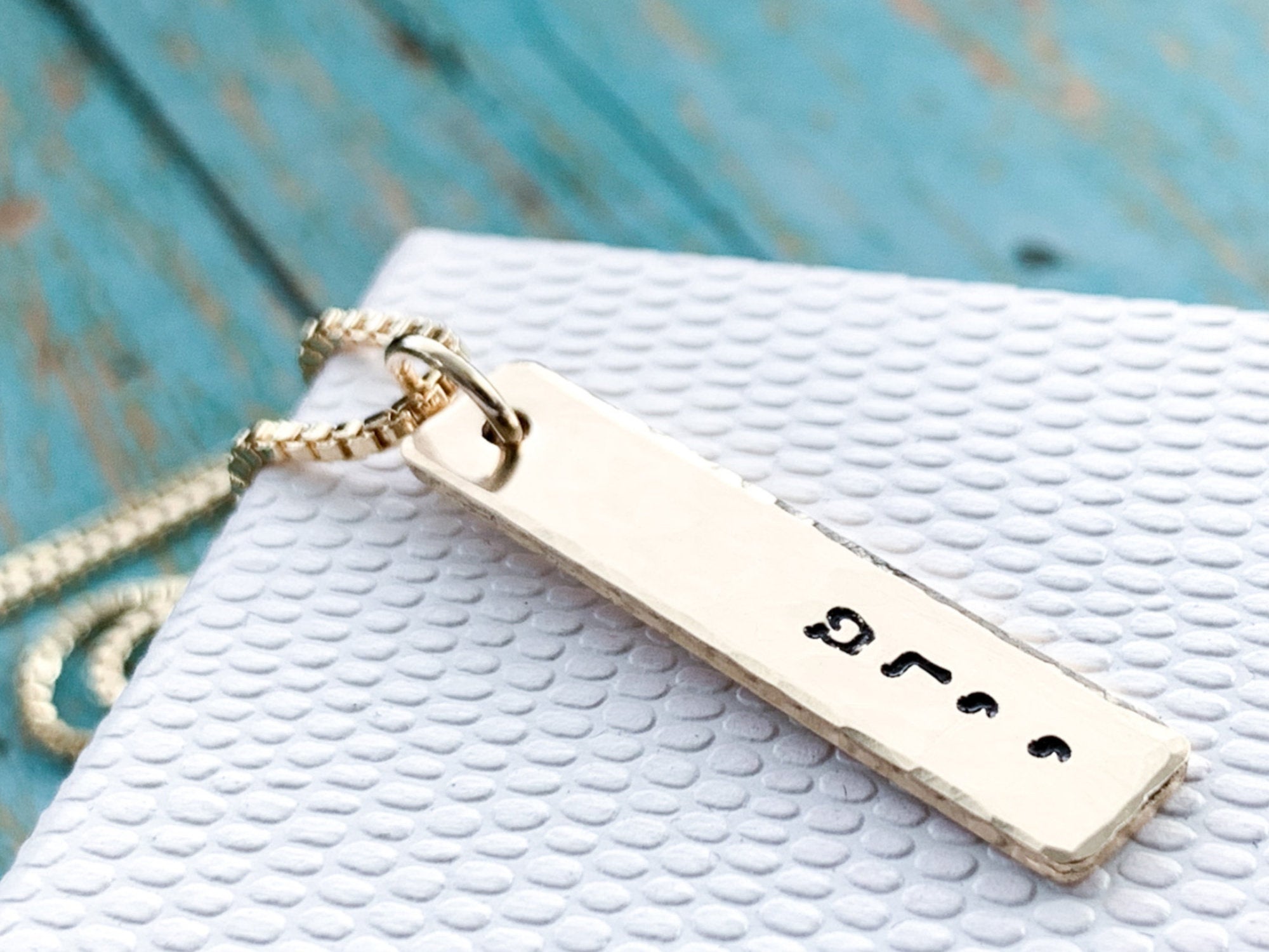 Hebrew name deals bar necklace