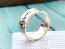 Load image into Gallery viewer, Numbers 6 Aaronic Blessing Ring - Everything Beautiful Jewelry