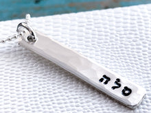 Load image into Gallery viewer, Selah, Hebrew Necklace, Sterling Silver Pendant - Everything Beautiful Jewelry
