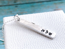 Load image into Gallery viewer, Selah, Hebrew Necklace, Sterling Silver Pendant - Everything Beautiful Jewelry