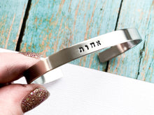 Load image into Gallery viewer, Sisters Jewish Cuff Bracelet, Achyot Jewish Sisters - Everything Beautiful Jewelry
