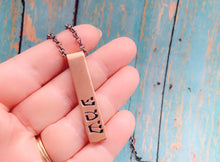 Load image into Gallery viewer, Shema Necklace, Jewish Copper Rolled Top Pendant - Everything Beautiful Jewelry