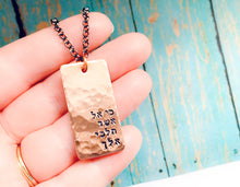 Load image into Gallery viewer, Ruth 1 16, Where you go I will go, Hammered Copper Pendant - Everything Beautiful Jewelry
