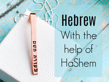 Load image into Gallery viewer, With the help of HaShem, Jewish Pendant, Copper Rolled Top Pendant - Everything Beautiful Jewelry
