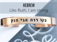 Load image into Gallery viewer, Like Ruth I am strong, Hebrew Cuff Bracelet - Everything Beautiful Jewelry
