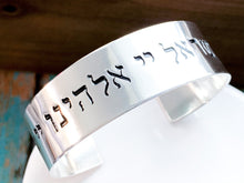 Load image into Gallery viewer, Shema Bracelet for Men, Sterling Silver - Everything Beautiful Jewelry