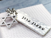 Load image into Gallery viewer, Star of David Necklace, Sterling silver Name Pendant - Everything Beautiful Jewelry
