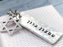 Load image into Gallery viewer, Star of David Necklace, Sterling silver Name Pendant - Everything Beautiful Jewelry