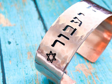 Load image into Gallery viewer, This too shall pass bracelet, Jewish jewelry - Everything Beautiful Jewelry
