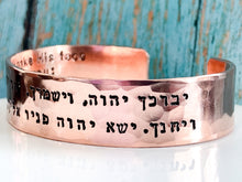 Load image into Gallery viewer, Numbers 6 Aaronic Blessing Bracelet - Everything Beautiful Jewelry