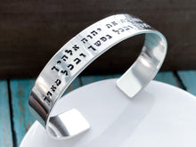 Load image into Gallery viewer, Custom Hebrew Scripture Cuff Bracelet Sterling Silver or Gold - Everything Beautiful Jewelry