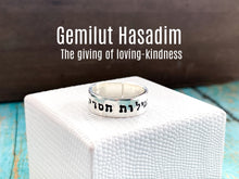 Load image into Gallery viewer, Gemilut Hasadim Jewish Ring Giving Loving-kindness - Everything Beautiful Jewelry
