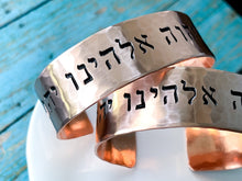 Load image into Gallery viewer, Copper or Sterling Silver Shema Large Bracelet - Everything Beautiful Jewelry