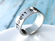 Load image into Gallery viewer, Numbers 6 Aaronic Blessing Ring - Everything Beautiful Jewelry