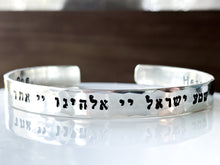 Load image into Gallery viewer, Shema Bracelet Thin Cuff - Everything Beautiful Jewelry