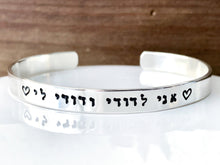 Load image into Gallery viewer, I am my beloveds Cuff Bracelet - Everything Beautiful Jewelry
