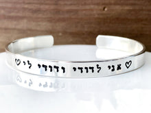 Load image into Gallery viewer, I am my beloveds Cuff Bracelet - Everything Beautiful Jewelry
