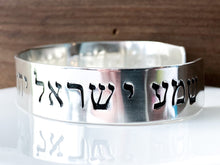 Load image into Gallery viewer, Wide Hebrew bracelet for men, Shema Jewish Cuff Bracelet - Everything Beautiful Jewelry