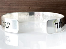 Load image into Gallery viewer, Wide Hebrew bracelet for men, Shema Jewish Cuff Bracelet - Everything Beautiful Jewelry
