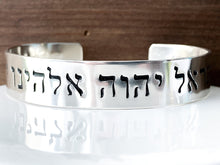 Load image into Gallery viewer, Wide Hebrew bracelet for men, Shema Jewish Cuff Bracelet - Everything Beautiful Jewelry