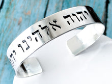 Load image into Gallery viewer, Wide Hebrew bracelet for men, Shema Jewish Cuff Bracelet - Everything Beautiful Jewelry