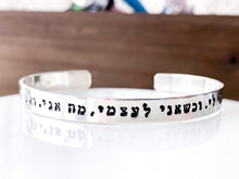 Load image into Gallery viewer, Rabbi Hillel Jewish Bracelet, If not now when - Everything Beautiful Jewelry