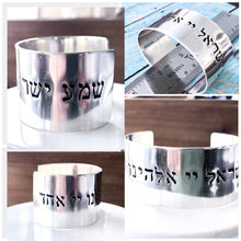 Load image into Gallery viewer, Large Sterling Silver Bracelet, Hebrew Shema Hear O Israel - Everything Beautiful Jewelry