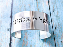 Load image into Gallery viewer, Large Sterling Silver Bracelet, Hebrew Shema Hear O Israel - Everything Beautiful Jewelry