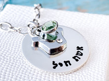 Load image into Gallery viewer, Eshet Chayil Sterling Silver Hebrew Necklace - Everything Beautiful Jewelry