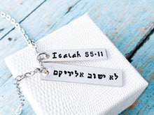 Load image into Gallery viewer, Isaiah 55 11 Sterling Silver Hebrew Necklace - Everything Beautiful Jewelry