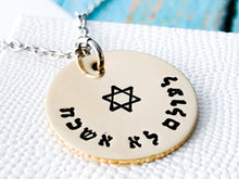 Load image into Gallery viewer, Never Forget Necklace - Everything Beautiful Jewelry