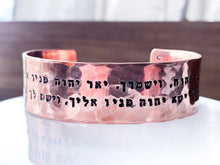 Load image into Gallery viewer, Hebrew Blessing Bracelet Numbers 6 - Everything Beautiful Jewelry