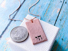 Load image into Gallery viewer, Chai Hammered Copper Hebrew Necklace - Everything Beautiful Jewelry
