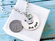 Load image into Gallery viewer, Eshet Chayil Sterling Silver Hebrew Necklace - Everything Beautiful Jewelry