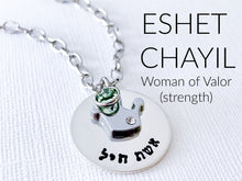 Load image into Gallery viewer, Eshet Chayil Sterling Silver Hebrew Necklace - Everything Beautiful Jewelry