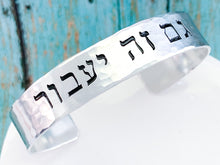 Load image into Gallery viewer, This too shall pass thick bracelet, Hebrew bracelet for men or women - Everything Beautiful Jewelry