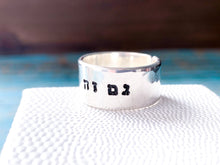 Load image into Gallery viewer, This Too Shall Pass Ring, Thick Sterling Silver Ring Men, Hebrew Gam ze ya'avor - Everything Beautiful Jewelry