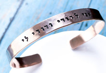 Load image into Gallery viewer, I am my beloved's my beloved is mine, Metal Choice - Everything Beautiful Jewelry