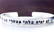 Load image into Gallery viewer, Nothing is impossible bracelet, Hebrew cuff bracelet, Faith Jewelry - Everything Beautiful Jewelry